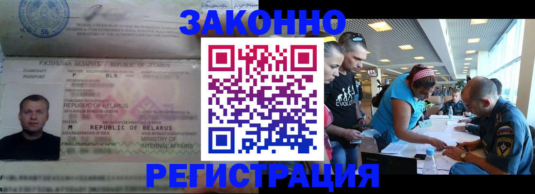 пропишу в квартире в Кемерово